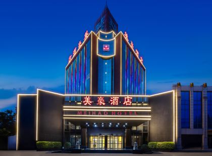 靈寶美豪飯店(金城大道市政府店)