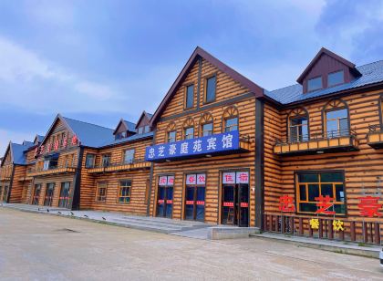 Zhongzhi Haotingyuan