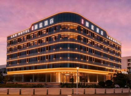 假日瀾庭飯店(臨沂蘭華智慧物流園店)