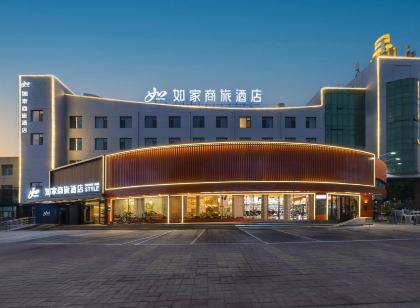如家商旅飯店(德州陵城陵州路店)
