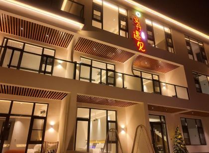 Fuxishan Wendanyujian Homestay