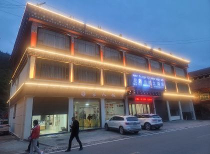 色達尼崩達雅大飯店