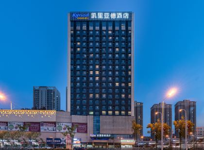 凱里亞德飯店(威海高鐵站韓樂坊店)