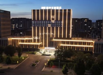 淄博大學城漫亭花園飯店