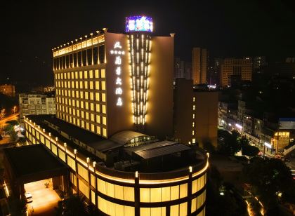 蘭尊大飯店