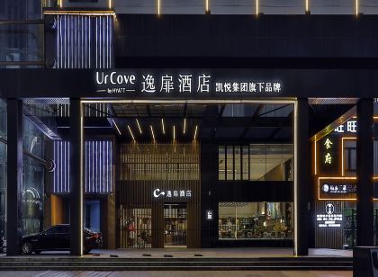 嘉善中心逸扉飯店