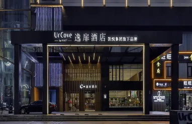 嘉善中心逸扉飯店 西塘風景區附近的飯店