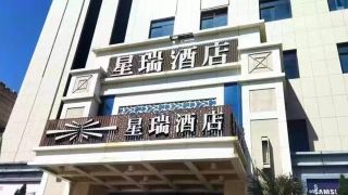xingrui-hotel-qingdao-taidong-pedestrian-street