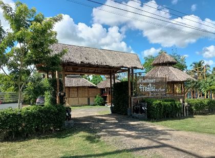 สวนเกษตรรักษ์ไผ่