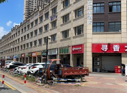 左拉·未來飯店(常熟東南開發區店)