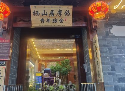 Lijiang Sang Ji Min Inn