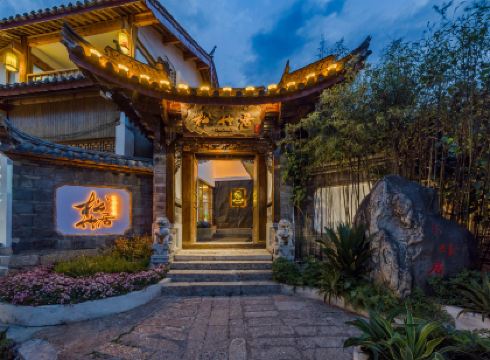 Songzhuju · Coffee and Tea Holiday Villa · Designer Garden