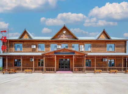 Erguna Yinuoyi Hotel