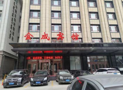 霍林郭勒金成賓館