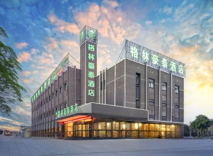 格林豪泰酒店(格爾木109國道火車站店)