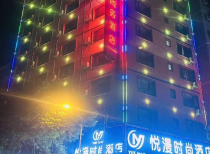 Fashion Hotel (Central Plaza)