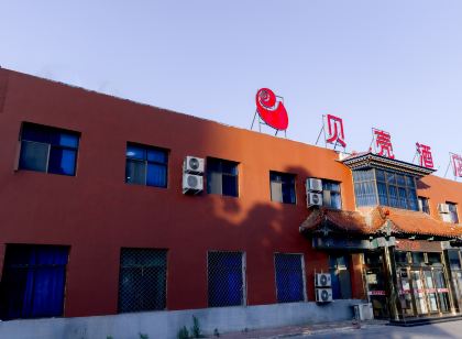 貝殼飯店(香河安平鎮店)