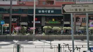 sasa-inn