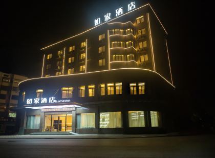 Homeinn Hotel (Anqing Huaining County Xin'an Road)