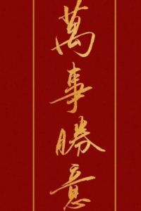 訪客 沙縣君華大酒店優惠