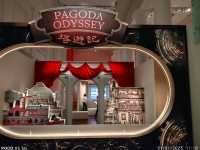 Pagoda Odyssey 