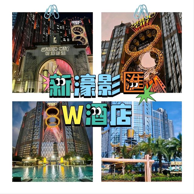 在澳門！剛退房！！😭😭太好住啦