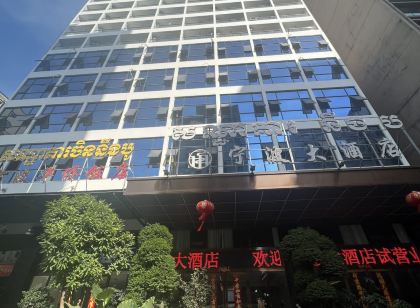 Ningbo Hotel
