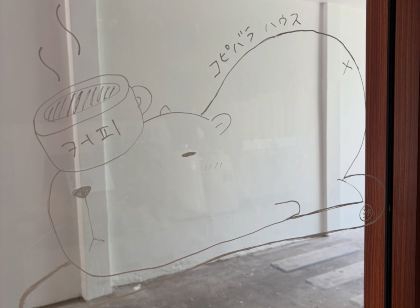 KopiBara House