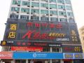 ziyouxing-guanglian-hotel