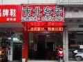 shibei-hostel