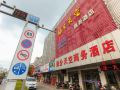yuanfen-tiankong-business-hotel