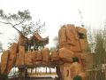 haohui-business-apartment