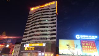 yeste-hotel-xianning-hot-spring-wal-mart-plaza