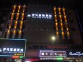 shenzhen-rome-star-city-hotel