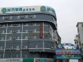 city-comfort-inn-guilin-north-railway-station
