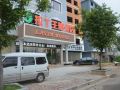 lading-theme-hostel