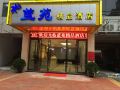 shenzhen-lanyuan-boutique-hotel
