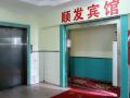 honshunfa-hotel-shenzhen