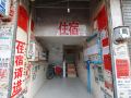jixiang-hostel-guangzhou-longgui
