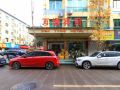 wantong-hotel