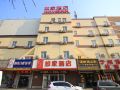 home-inn-yantai-yingchun-street-high-speed-railway-station