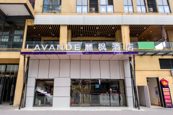 麗枫酒店(成都双流国际机场店)