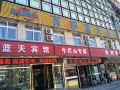 lantian-sky-hotel