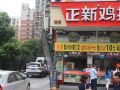 wuhan-star-space-module-youth-hostel