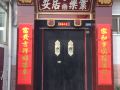 haikuo-yujia-apartment