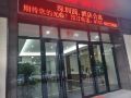yuan-apartment-hotel-shenzhen-north-railway-station