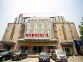 zaishui-yifang-bath-hotel