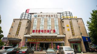zaishui-yifang-bath-hotel