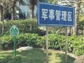 shenzhen-four-seasons-seaview-hotel-apartment-dameisha-aegean-sea-store
