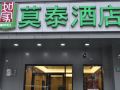 motel-hotel-shanghai-changping-road-metro-station